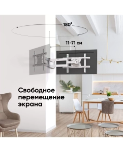 Купить Кронштейн для телевизора 40&quot;-75&quot; ONKRON M7L наклонно-поворотный, белый  в E-mobi