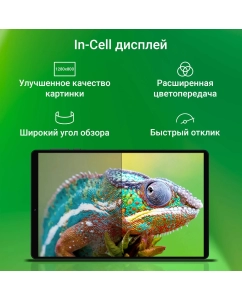 Купить Планшет Digma Citi 1421D 4G 10.1&quot; 3/64GB серый (CS1274PL) Wi-Fi Cellular  в E-mobi