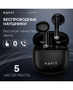Купить Беспроводные наушники Havit TW976 черные  в E-mobi