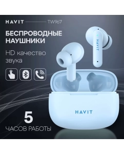 Купить Беспроводные наушники Havit TW967 Blue  в E-mobi