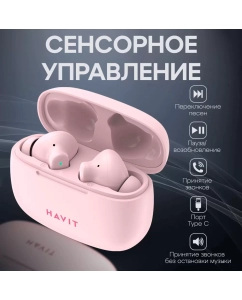 Купить Беспроводные наушники Havit TW967 розовые  в E-mobi
