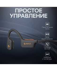 Купить Наушники беспроводные HAVIT Freego1 Air с воздушной проводимостью, спортивные, черные  в E-mobi