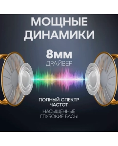 Купить Наушники беспроводные TWS HAVIT TW969 гарнитура, с шумоподавлением, игровые, бежевые  в E-mobi