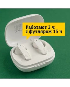 Купить Беспроводные наушники с микрофоном USAMS SM Earbuds BHUSM01 White  в E-mobi