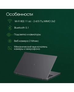 Купить Ноутбук DIGMA Pro Fortis M серый (DN17P3-8DXW01)  в E-mobi