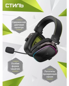 Купить Наушники для компьютера ZONE 51 ATLAS  в E-mobi