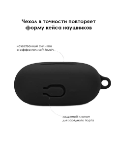 Купить Силиконовый чехол для наушников Xiaomi Redmi Buds 5 PRO TWS  в E-mobi