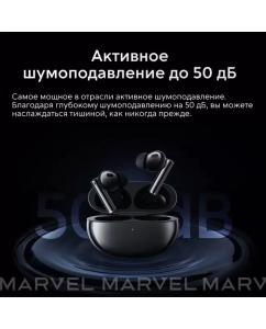 Купить Беспроводные наушники Realme Buds Air 5 Pro White (631215000014)  в E-mobi