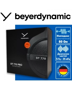 Купить Наушники Beyerdynamic DT 770 Pro (80 Ohm) Black/Grey  в E-mobi