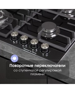Купить Встраиваемая варочная панель газовая Zigmund &amp; Shtain M 28.6 B черный  в E-mobi