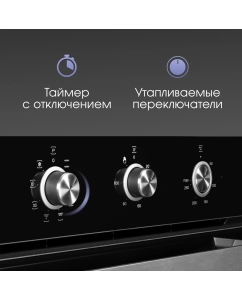 Купить Встраиваемый электрический духовой шкаф Zigmund &amp; Shtain E 148 B Black  в E-mobi