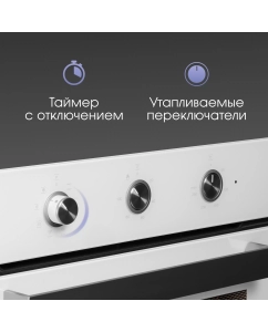 Купить Встраиваемый электрический духовой шкаф Zigmund &amp; Shtain E 148 W White  в E-mobi