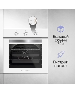 Купить Встраиваемый электрический духовой шкаф Zigmund &amp; Shtain E 148 W White  в E-mobi