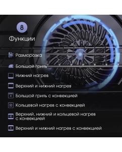 Купить Встраиваемый электрический духовой шкаф Zigmund &amp; Shtain E 148 W White  в E-mobi