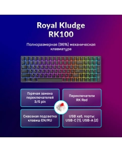 Купить Беспроводная клавиатура Royal Kludge RK100 черный (6935280824036)  в E-mobi