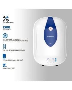 Купить Водонагреватель накопительный Hyundai Fosso H-SWE4-15V-UI101 white/blue  в E-mobi