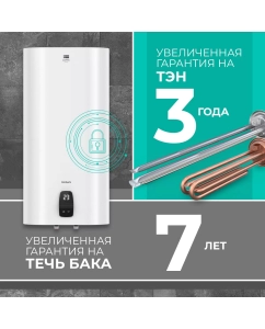 Купить Водонагреватель накопительный Timberk SWH FSM9 50 V  в E-mobi