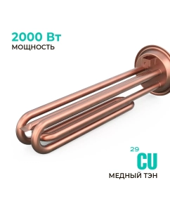 Купить Электрический накопительный водонагреватель Timberk Optima T-WSS80-FS47-V  в E-mobi