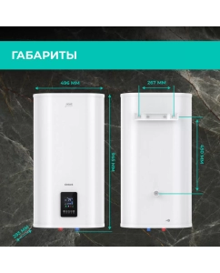 Купить Водонагреватель накопительный с Wi-Fi Timberk Модель T-WSS80-N73-V-WF  в E-mobi