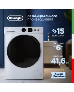 Купить Стиральная машина Delonghi DWM 614 ALICIA белый  в E-mobi