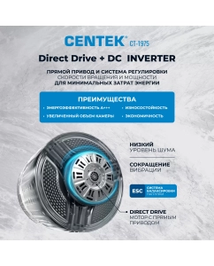 Купить Стиральная машина Centek CT-1975 белый  в E-mobi