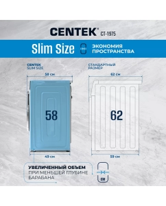 Купить Стиральная машина Centek CT-1975 белый  в E-mobi