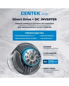Купить Стиральная машина Centek CT-1977 бежевый  в E-mobi
