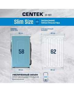 Купить Стиральная машина Centek CT-1977 бежевый  в E-mobi