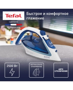 Купить Утюг Tefal Easygliss 2 FV5736E0  в E-mobi