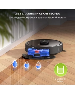 Купить Робот-пылесос Kyvol S32 черный  в E-mobi