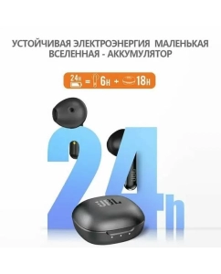 Купить Беспроводные наушники JBL T280 Black (15512)  в E-mobi