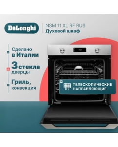 Купить Встраиваемый электрический духовой шкаф Delonghi NSM 11 XL RF RUS серебристый, черный  в E-mobi