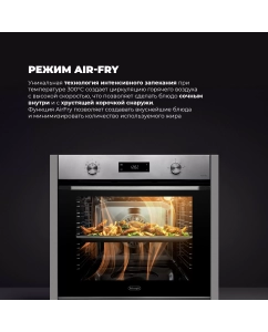 Купить Встраиваемый электрический духовой шкаф Delonghi NSM 11 XL RF RUS серебристый, черный  в E-mobi