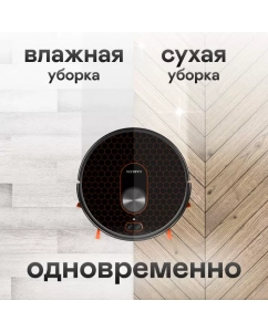 Купить Робот-пылесос GARLYN SR-800 Max черный  в E-mobi
