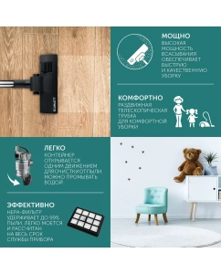 Купить Пылесос Scarlett SC-VC80C63 бирюзовый, серый  в E-mobi