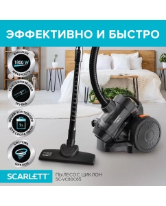 Купить Пылесос Scarlett SC-VC80C65 черный  в E-mobi