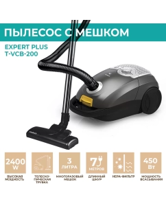 Купить Пылесос Timberk T-VCB-200 желтый, серый, черный  в E-mobi