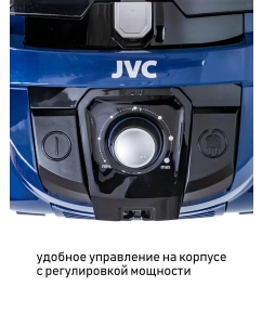 Купить Пылесос JVC JH-VC405 синий, черный  в E-mobi