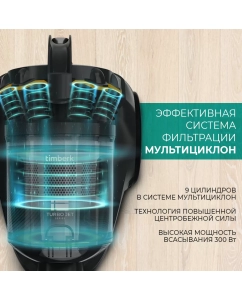 Купить Пылесос Timberk T-VCC-230 серый, желтый  в E-mobi