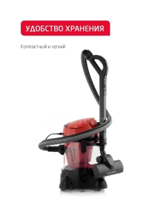 Купить Пылесос ARNICA Arnica VIRA красный  в E-mobi