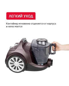 Купить Пылесос ARNICA Tesla Ergo коричневый  в E-mobi