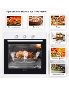 Купить Встраиваемый электрический духовой шкаф Simfer B6EW16011 White  в E-mobi