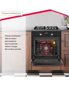 Купить Встраиваемый электрический духовой шкаф Simfer B6EB56016 Black  в E-mobi