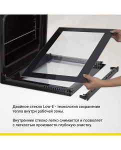 Купить Встраиваемый электрический духовой шкаф Simfer B4EB16016 черный  в E-mobi