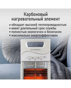 Купить Обогреватель инфракрасный STINGRAY ST-IH1084A белый  в E-mobi