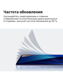Купить Смартфон POCO C65 8/256Gb Black  в E-mobi