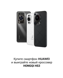 Купить Смартфон Huawei NOVA 10 SE 8/256 GB Мятный зеленый  в E-mobi