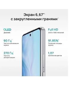 Купить Смартфон Huawei NOVA 10 SE 8/256 GB Мятный зеленый  в E-mobi