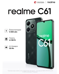 Купить Смартфон Realme C61 6/128GB Зеленый  в E-mobi