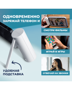 Купить Внешний аккумулятор WALKER WB-950, 5000 mAh, с разъемом Lightning, белый  в E-mobi